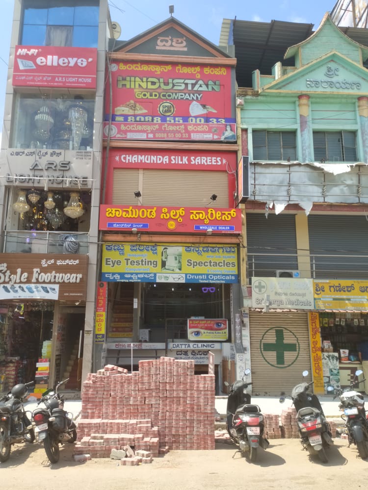 Hindustan Gold Company - Shivamogga